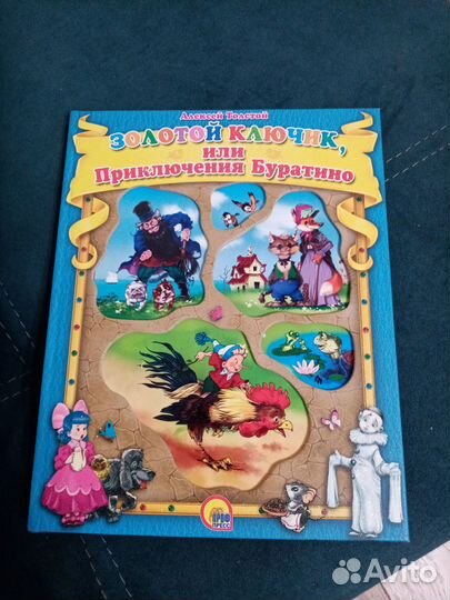 Книги детские в ассортименте