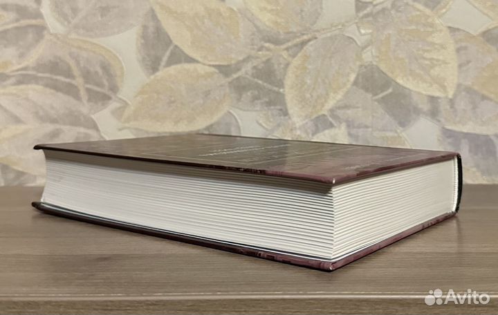 Зубов. История России 20 век. Эпоха сталинизма