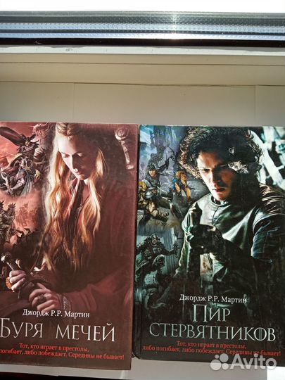 Книги. Фантастика