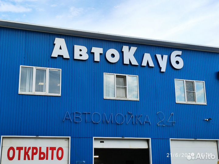 Автомеханик/Автослесарь Мастер приемщик