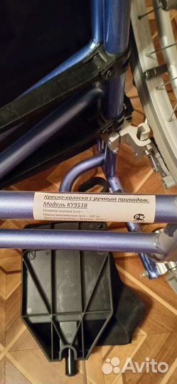 Коляска кресло инвалидная