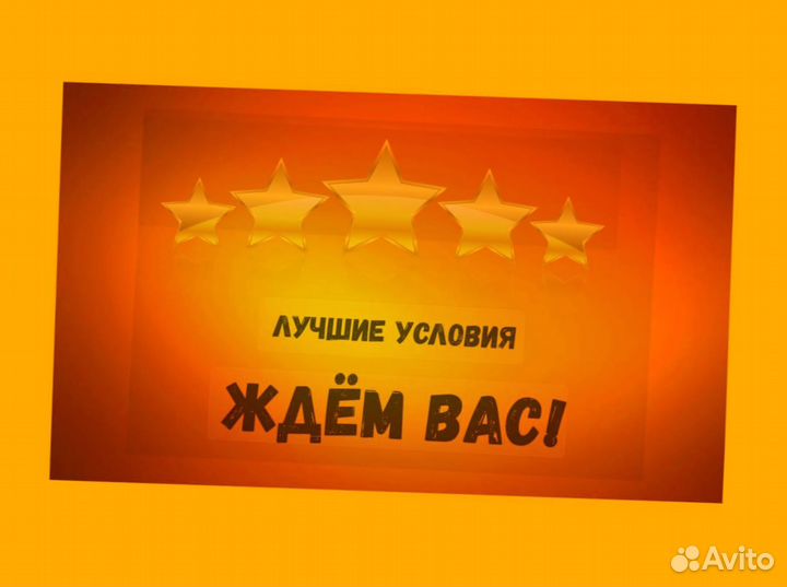 Мойщик Работа вахтой проживание Еда Выплаты еженед