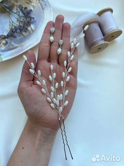 Шпилька и серьги для свадебного образа