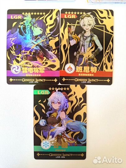 Карту коллекционные Геншин Импакт