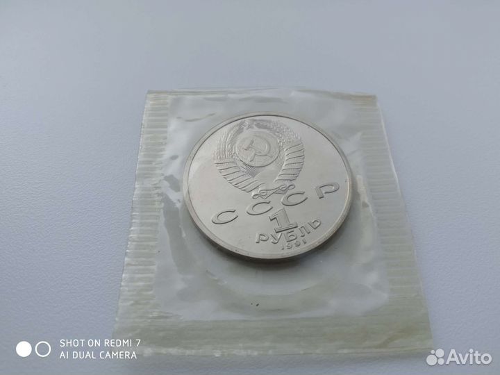 Монеты олимпиада в Барселоне