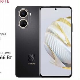 Huawei nova 10 SE, 8/128 ГБ