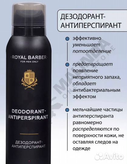 Дезодорант роликовый мужской Dolce milk