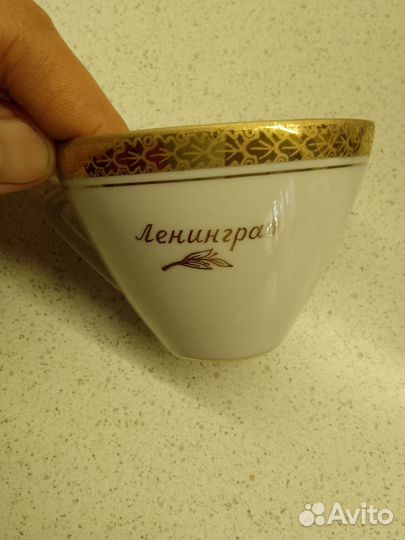 Чашка кофейна лфз Ленинград