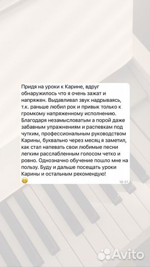 Постановка голоса и дыхания