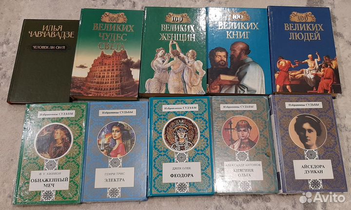 Увлекательные книги