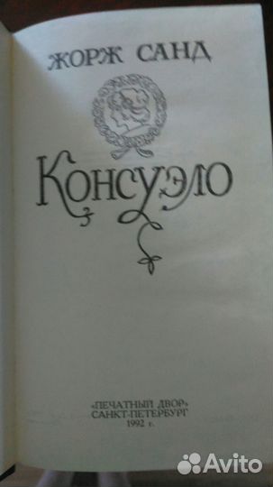 2 книги