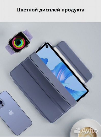 Чехол для планшета huawei matepad air 11.5, 2023