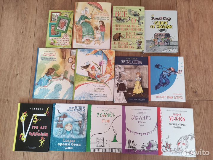 Детские книги