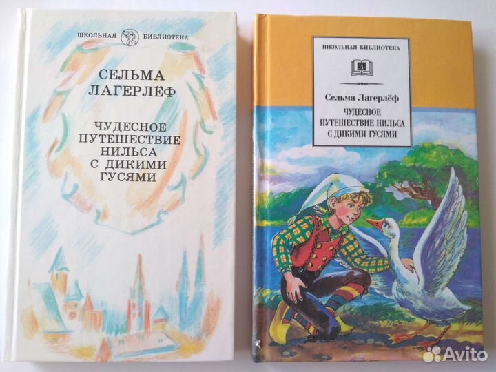 Книги для детей