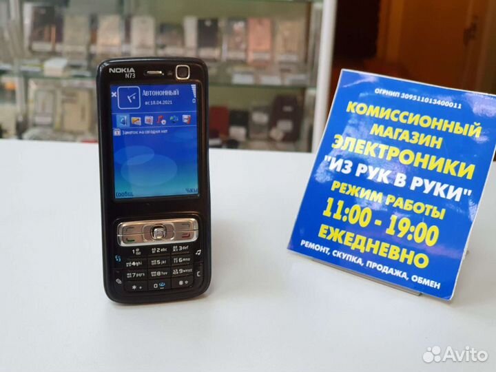 Телефон Nokia N73