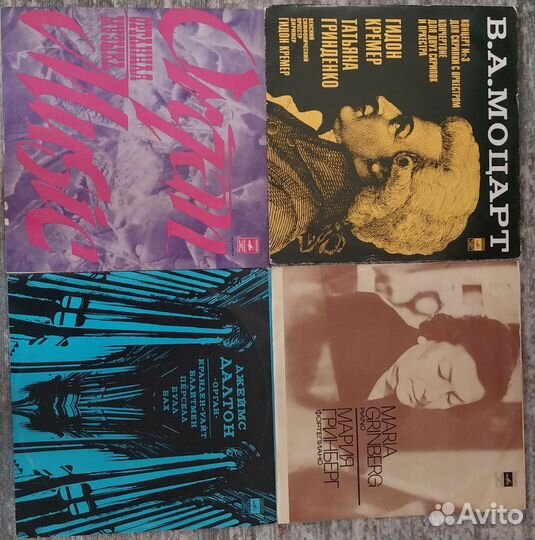 Виниловые пластинки