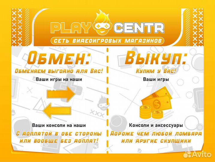 Harry Potter Орден Феникса (Order Of The Order Phoenix) (PS3) б/у