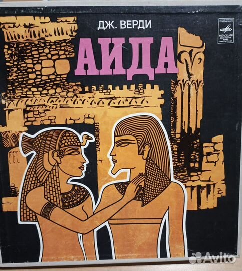 Виниловые пластинки. Опера, классика