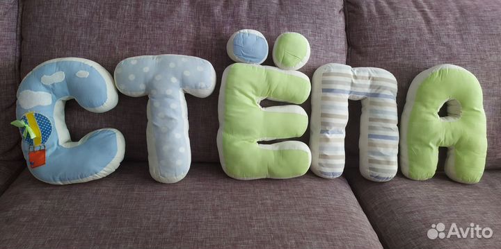 Мягкие буквы