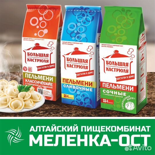 Уборщик производственных помещений