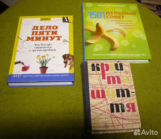 Домоводство(дом,сад,кулинария)