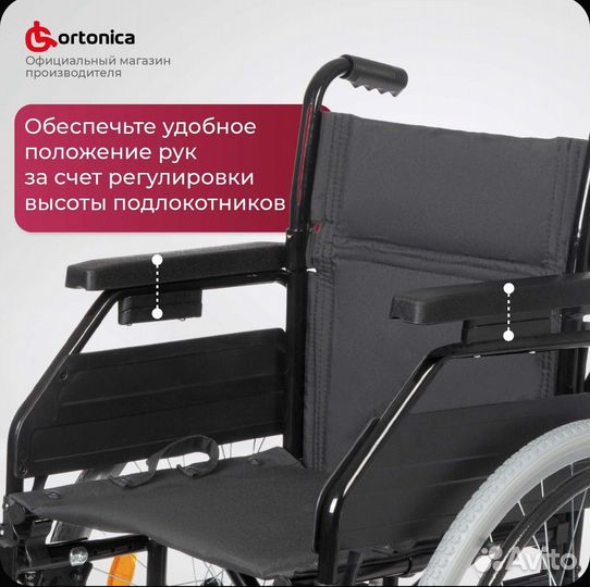 Коляска инвалидная