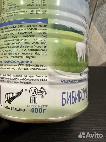 Детская смесь нэнни 0-12