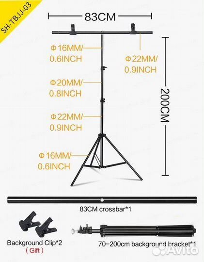 Фон для фотосъемки
