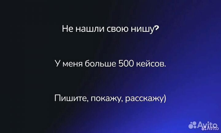 Таргетолог / Таргет вк / Реклама вк