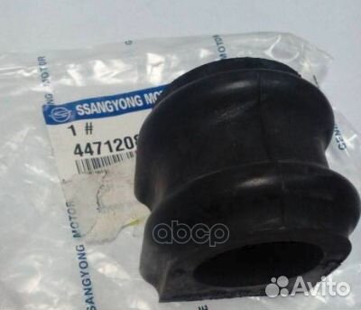 Втулкаbush-stabilizer BAR FRT 44712-08C00