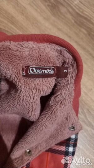 Дождевик для собак