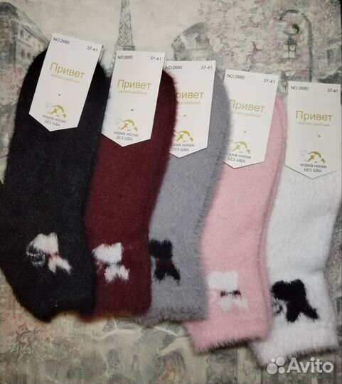 Носки женские