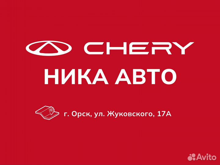 Chery Tiggo 4 Pro 1.5 МТ, 2024