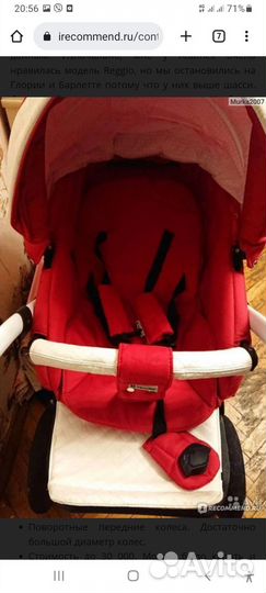 Коляска adamex 2 в 1