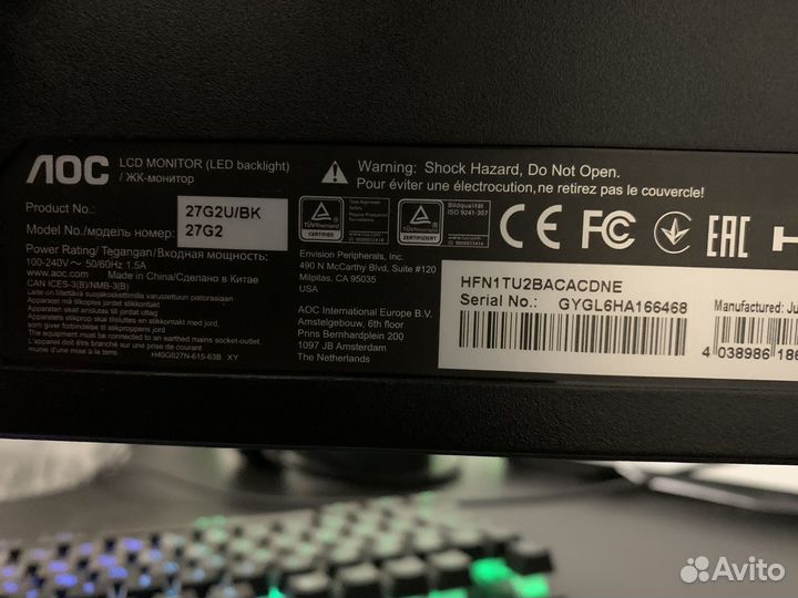 Монитор лос