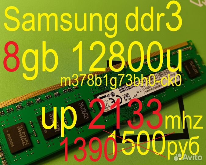 Xeon e3 1260L 1245v2 1270v2 1230v2 i7 3770 3770S