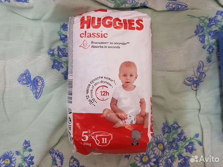 Подгузники трусики 5,4
