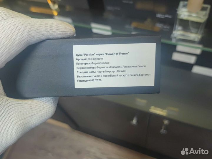 Passion (ферамоновый аромат для женщин) оригинал