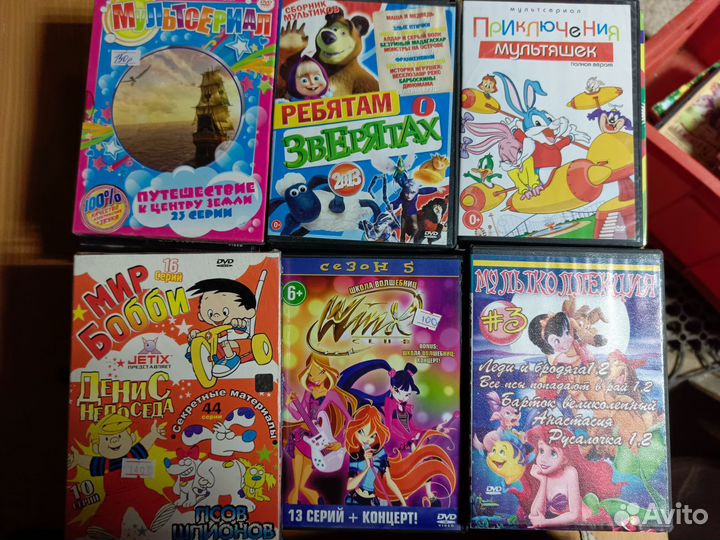 Dvd диски мультфильмы часть 4