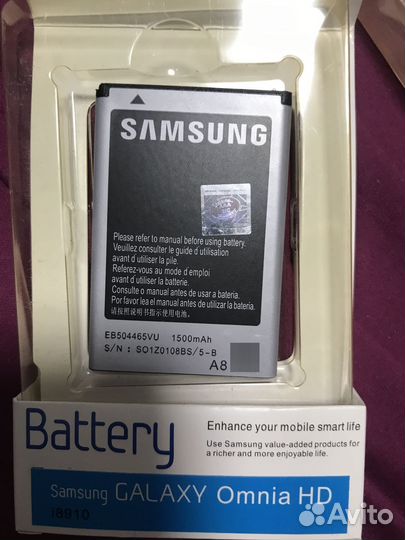 Аккумулятор Samsung EB575152VU и EB504465VU