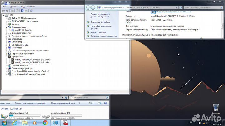 Ноутбук Lenovo g580