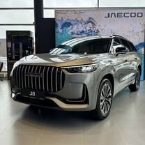 Новый JAECOO J8 2.0 AMT, 2024, цена от 4 396 000 руб.