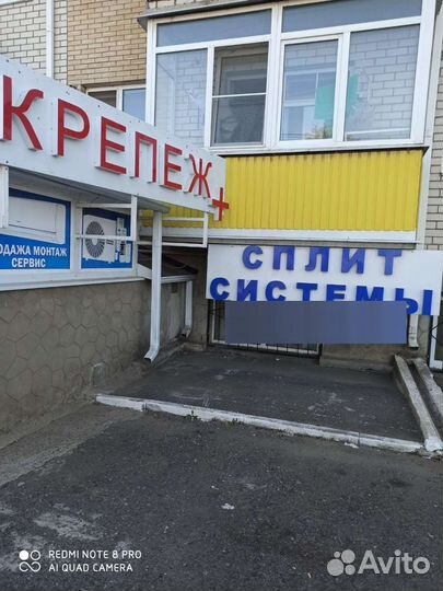 Монтажник сплит-систем (помощник), разнорабочий