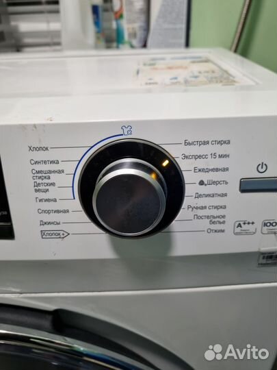 Стиральная машина бу haier