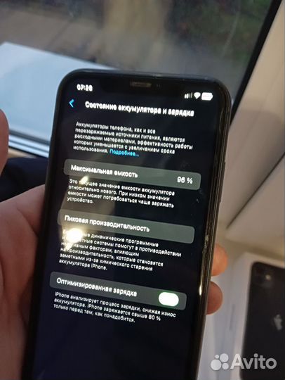 iPhone 11, 128 ГБ