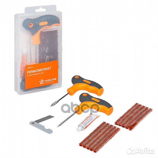 Ремкомплект для б/к шин в кейсе прорезин.ручки