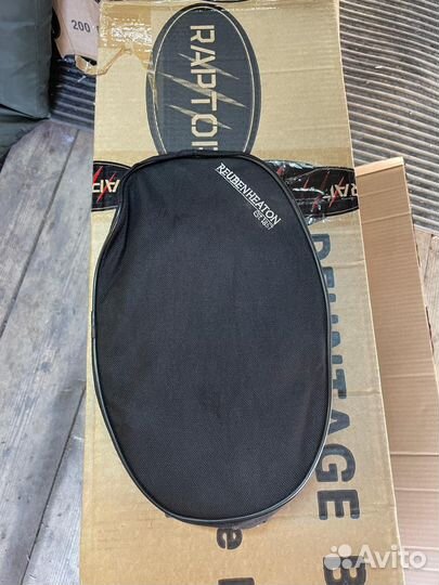 Весы рыболовные