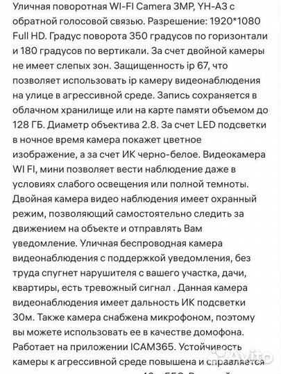 Комплект видеонаблюдения на ваш объект