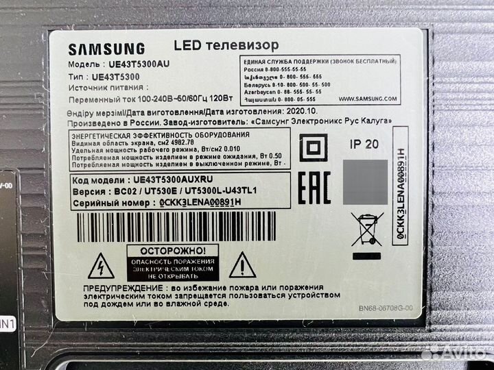 Блок питания BN44-00856C Samsung UE43T5300AU