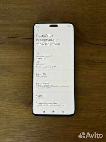 Xiaomi 13 Lite, 8/128 ГБ